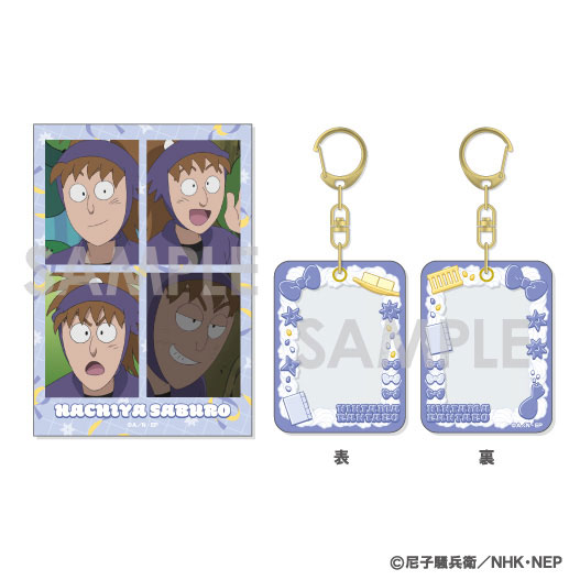 忍たま乱太郎 ミニケース＆カードセット 7.鉢屋三郎[ソル・インターナショナル]