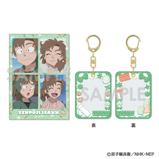 忍たま乱太郎 ミニケース＆カードセット 14.善法寺伊作[ソル・インターナショナル]