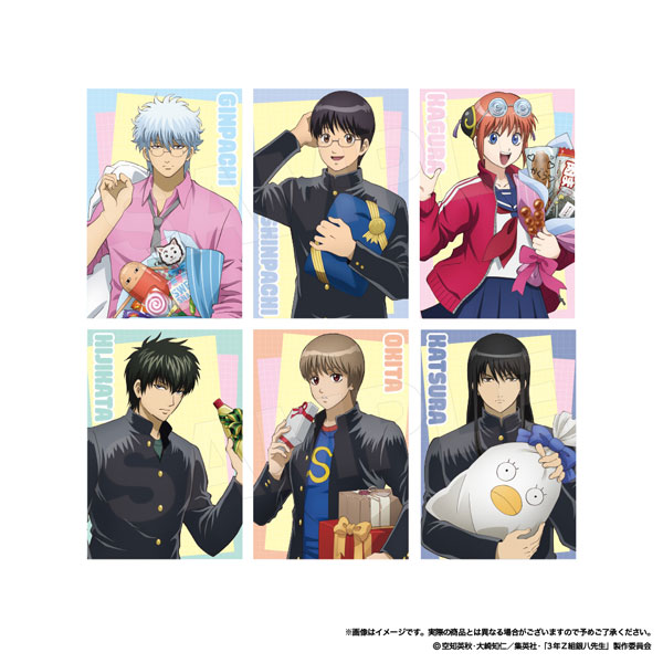 3年Z組 銀八先生 ポストカードセット(プレゼント)[アヴェンジャーズ]