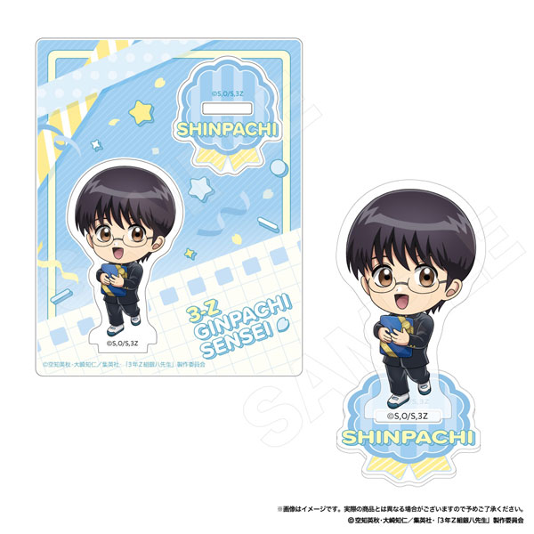 銀魂 志村新八 最強ジャンプ 3Z アクリルスタンド ほか 銀魂 志村新八 最強ジャンプ 3Z アクリルスタンド ほか - メルカリ