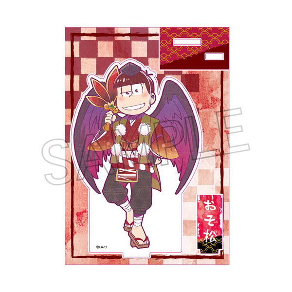 おそ松さん ヴィンテージシリーズ アクリルスタンド 百鬼夜行松 おそ松[ツインクル]