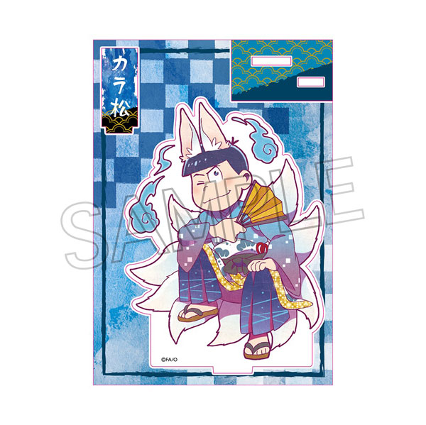 おそ松さん ヴィンテージシリーズ アクリルスタンド 百鬼夜行松 カラ松[ツインクル]
