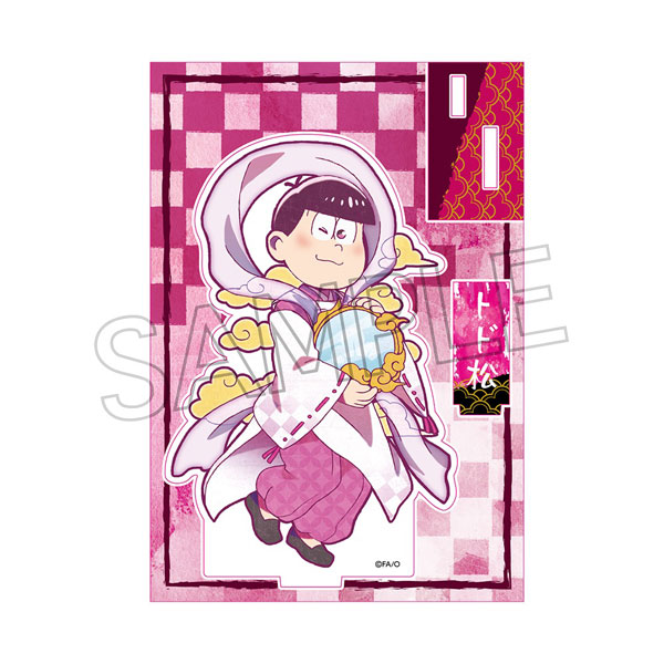 おそ松さん ヴィンテージシリーズ アクリルスタンド 百鬼夜行松 トド松[ツインクル]