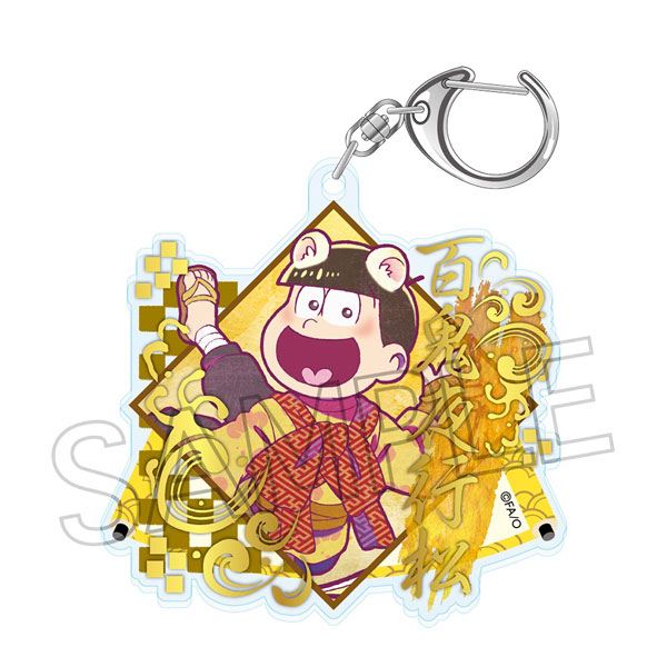 おそ松さん ヴィンテージシリーズ 箔押しアクリルキーホルダー 百鬼夜行松 十四松[ツインクル]