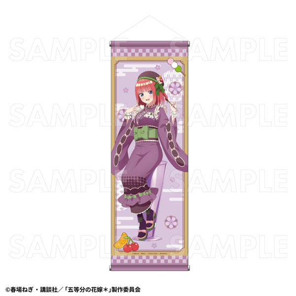 五等分の花嫁 中野二乃 タペストリー アパレルコラボ 映画「五等分の花嫁」 ほぼ等身大タペストリーB［中野二乃