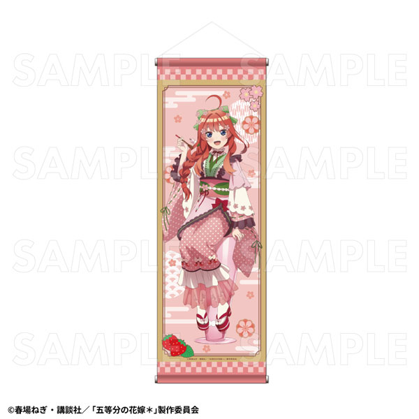 五等分の花嫁* 和パフェドレスver. B2半裁タペストリー 中野五月[ティームエンタテインメント]《在庫切れ》