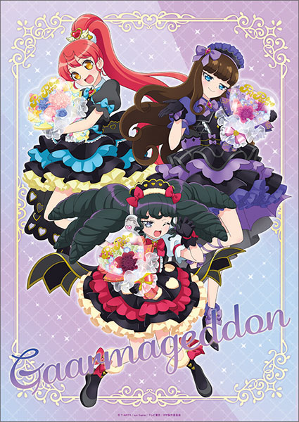 プリパラ ミニクリアポスター Gaarmageddon[ムービック]
