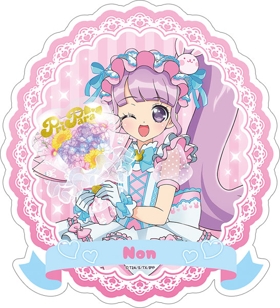 プリパラ ステッカー 真中のん[ムービック]