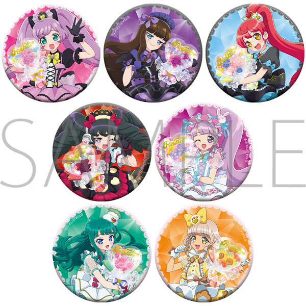 プリパラ キャラバッジコレクション Vol.2 7個入りBOX