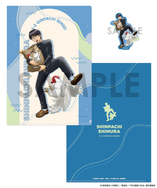 超激レア！新品未開封　C&K オヤシラズグッズ！クリアファイル&ステッカーセット 4994209148327C_200x.jpg?v=