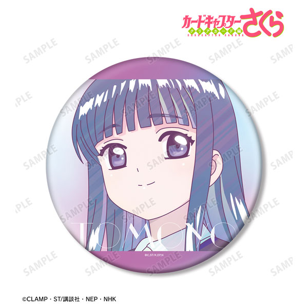 カードキャップターさくら展 缶バッジ 大道寺知世 カードキャプターさくら】木之本桜＆大道寺知世カードキャプター
