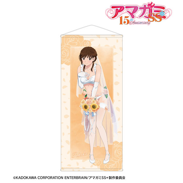 新品未開封アマガミSS+　絢辻詞　ウェディング水着Ver.ほぼ等身大タペストリー アマガミSS＋plus - 描き下ろし 絢辻󠄀 詞 ウェディング水着ver
