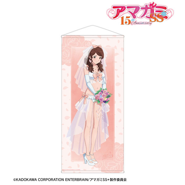 アマガミSS+plus 描き下ろし 中多紗江 ウェディング水着ver. ほぼ等身
