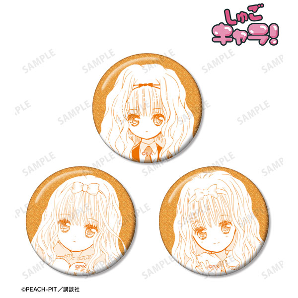しゅごキャラ！ 真城りま 原作コマグリッター缶バッジ3個セット[アルマビアンカ]