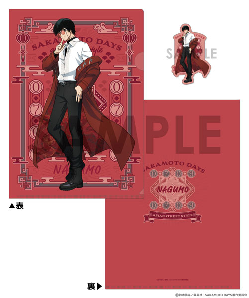 SAKAMOTO DAYS クリアファイル＆ダイカットステッカーセット～ASIAN STREET STYLE～ 3.南雲[ソル・インターナショナル]《１２月予約》