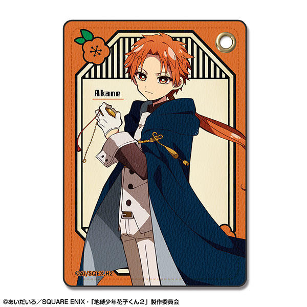 TVアニメ「地縛少年花子くん2」 レザーパスケース デザイン05(蒼井茜(時計守))（再販）[ライセンスエージェント]《１２月予約》