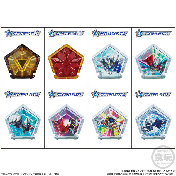 SGウルトラメテオ02　12個入りBOX (食玩)