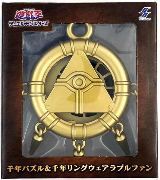 【中古】遊☆戯☆王 デュエルモンスターズ 千年パズル＆千年リングウェアラブルファン 千年リング (プライズ)[エスケイジャパン]