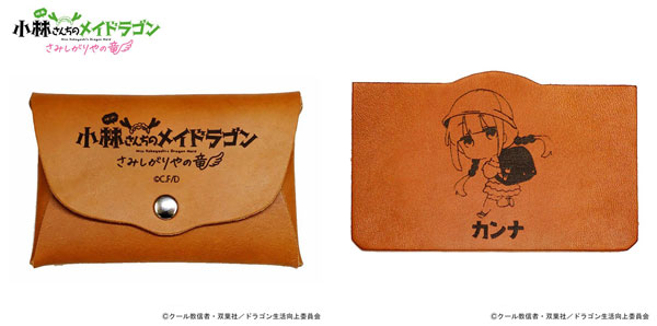 「小林さんちのメイドラゴン さみしがりやの竜」レザースリムカードケース カンナ[エイチアンドエイ]《発売済・在庫品》