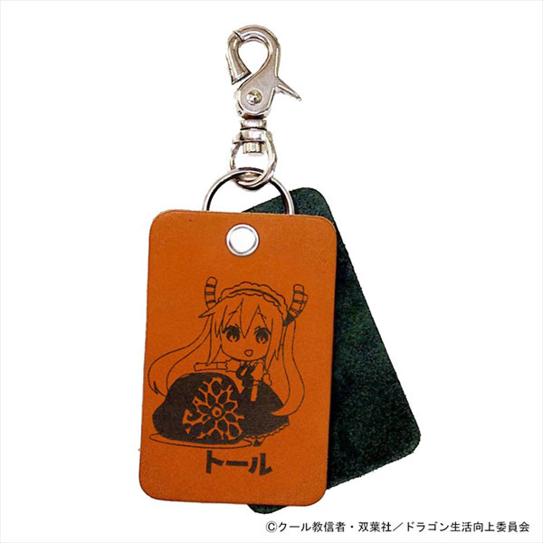 「小林さんちのメイドラゴン さみしがりやの竜」レザースクエアチャーム トール[エイチアンドエイ]《発売済・在庫品》