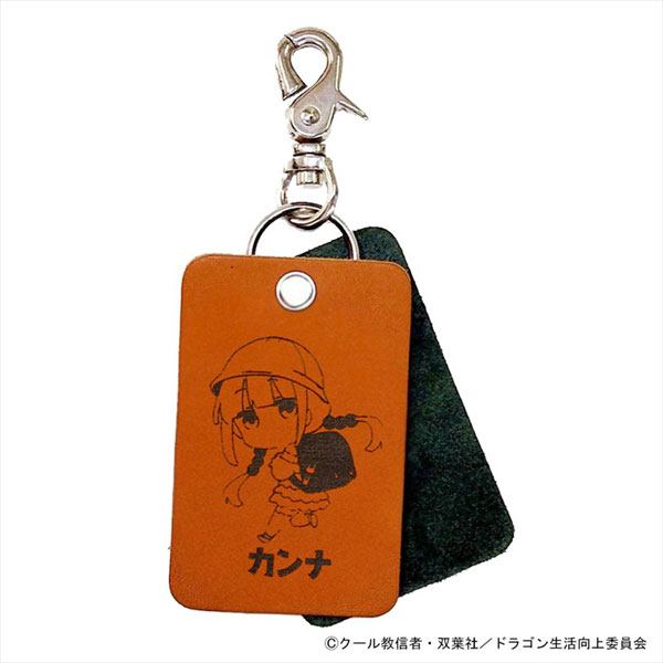 「小林さんちのメイドラゴン さみしがりやの竜」レザースクエアチャーム カンナ[エイチアンドエイ]《発売済・在庫品》