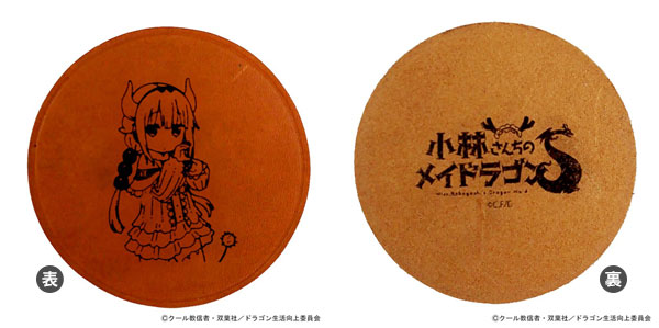 「小林さんちのメイドラゴンS」レザーコースター カンナ[エイチアンドエイ]