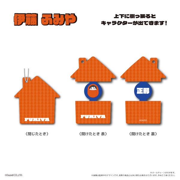 カリスマ ぱかっとアクリルキーホルダー 伊藤ふみや[タピオカ]