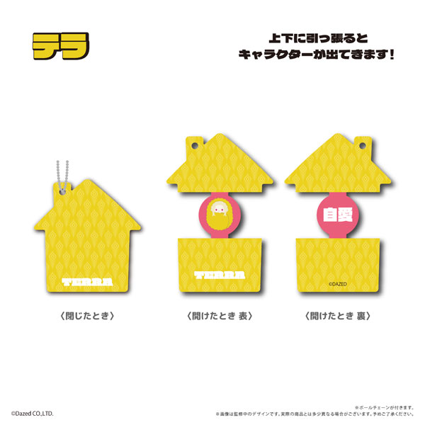 カリスマ ぱかっとアクリルキーホルダー テラ[タピオカ]