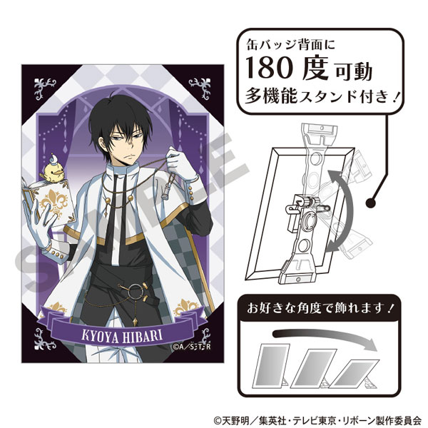 家庭教師ヒットマンREBORN！ アート缶バッジ 雲雀恭弥 チェス[クラックス]《発売済・在庫品》