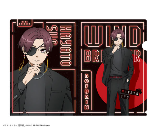 蘇芳さま専用です WIND BREAKER クリアファイル スーツver 蘇枋隼飛[AbemaTV