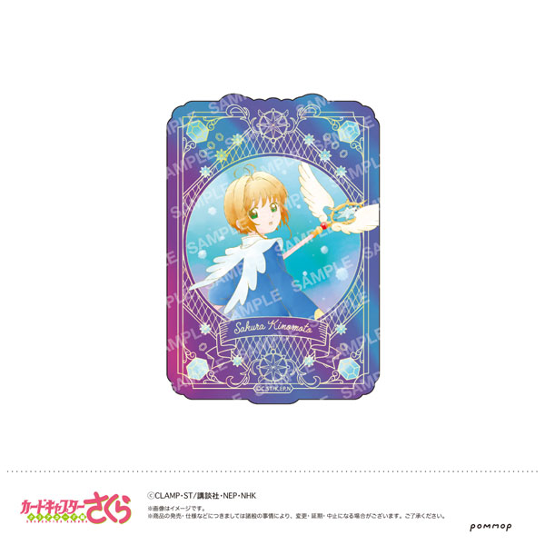 カードキャプターさくら ダイカットステッカー-空模様-(D.さくらC)[ショウワノート]