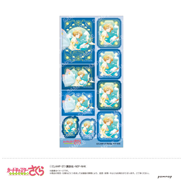 カードキャプターさくら シール-空模様-(B.さくらB)[ショウワノート]