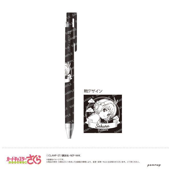 カードキャプターさくら ジュースアップ-空模様-(B.さくらB)[ショウワノート]《１０月予約》