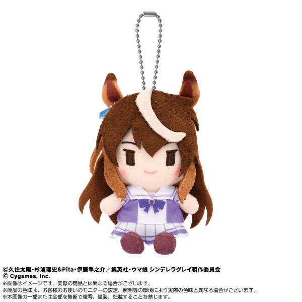 アニメ『ウマ娘 シンデレラグレイ』 Chibiぬいおすわりマスコット シンボリルドルフ[バンダイナムコヌイ]