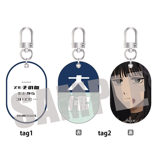 サカモトデイズ　シャカシャカキーホルダー　大佛 Amazon.co.jp: SAKAMOTO DAYS サカモトデイズ シャカシャカ