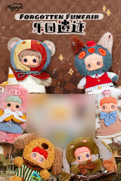 MayMei(メイメイ)400％ 楽園の遺跡シリーズ トレーディングプラッシュ 6個入りBOX[Hi TOYS]【送料無料】《１０月仮予約》