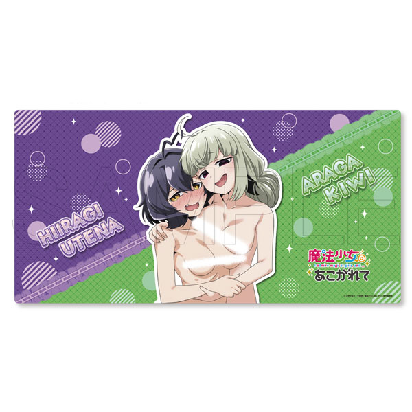 限定販売】TVアニメ『魔法少女にあこがれて』 ラバーデスク