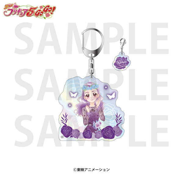 『Yes！プリキュア5GoGo！』オーロラアクリルキーホルダー 美々野くるみ[イーディス]