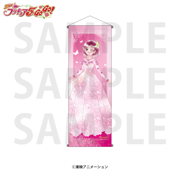 『Yes！プリキュア5GoGo！』A1半裁タペストリー 夢原のぞみ[イーディス]