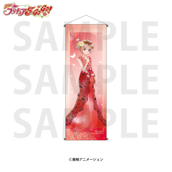 『Yes！プリキュア5GoGo！』A1半裁タペストリー 夏木りん[イーディス]