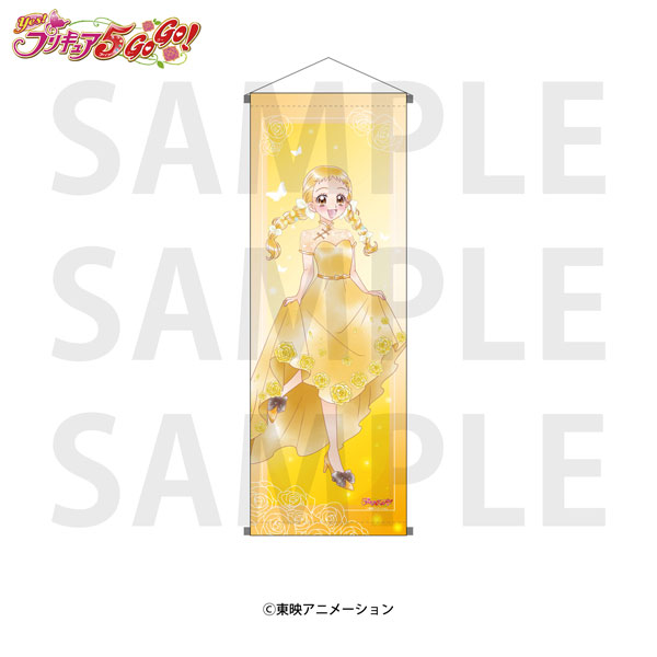 『Yes！プリキュア5GoGo！』A1半裁タペストリー 春日野うらら[イーディス]