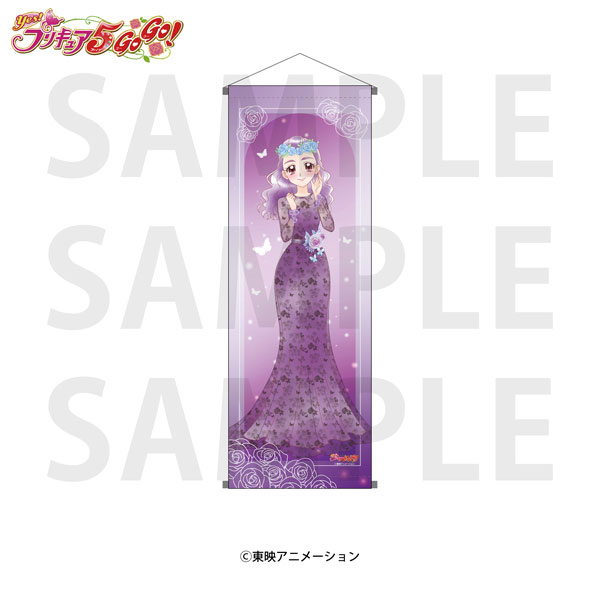 『Yes！プリキュア5GoGo！』A1半裁タペストリー 美々野くるみ[イーディス]