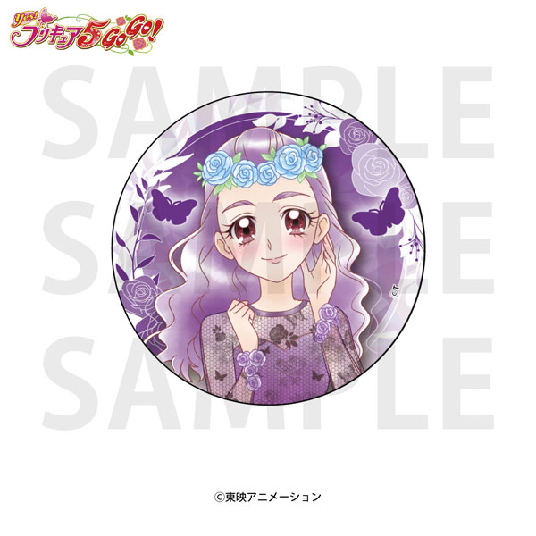 『Yes！プリキュア5GoGo！』ホログラム缶バッジ 美々野くるみ[イーディス]