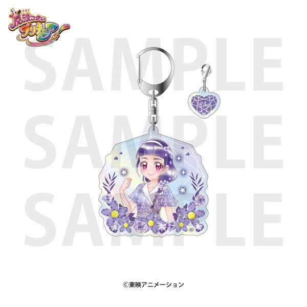 『魔法つかいプリキュア！』オーロラアクリルキーホルダー 十六夜リコ[イーディス]