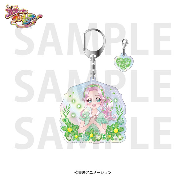 魔法つかいプリキュア！』オーロラアクリルキーホルダー 花海