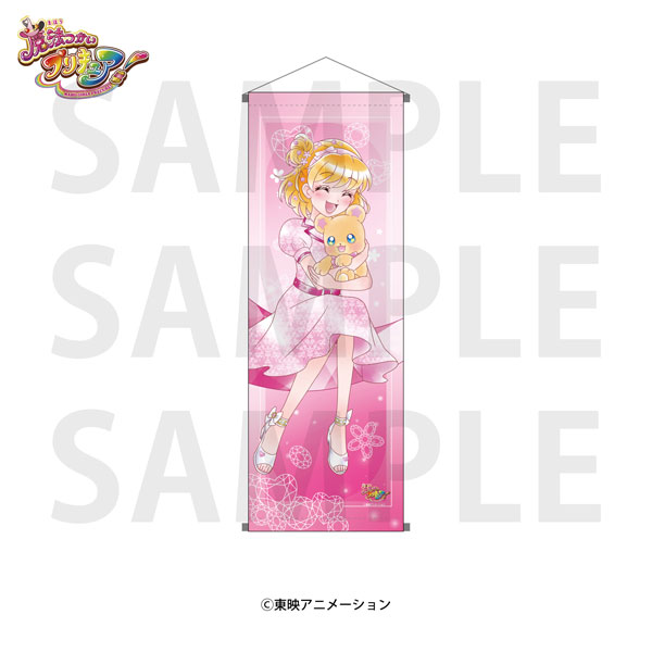 『魔法つかいプリキュア！』A1半裁タペストリー 朝日奈みらい＆モフルン[イーディス]