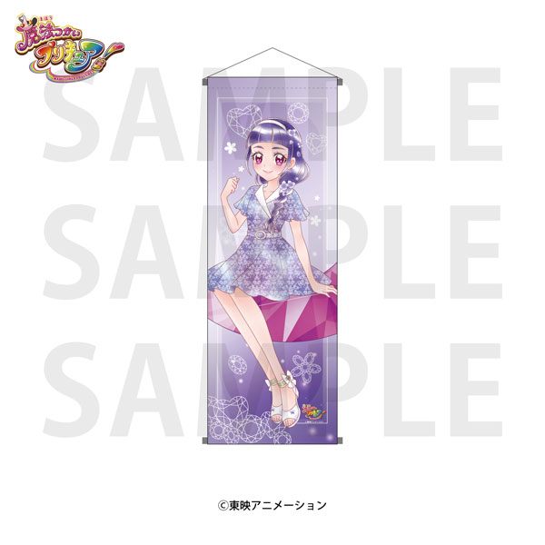 『魔法つかいプリキュア！』A1半裁タペストリー 十六夜リコ[イーディス]