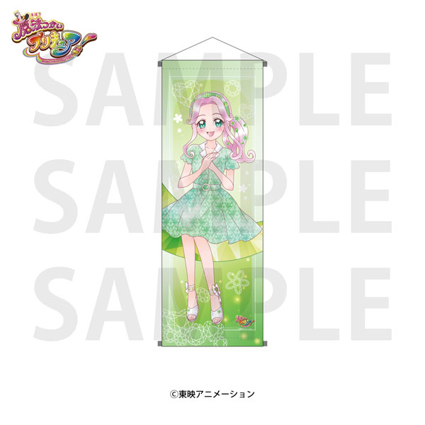 『魔法つかいプリキュア！』A1半裁タペストリー 花海ことは[イーディス]