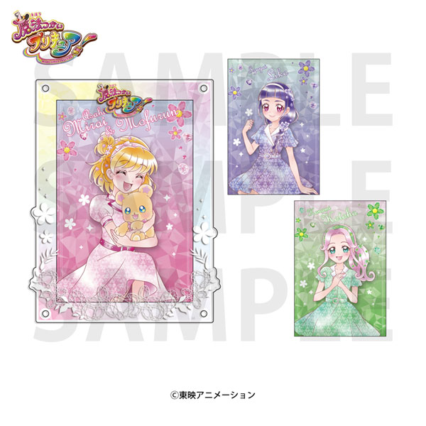 『魔法つかいプリキュア！』ポストカード＆アクリルスタンドセット[イーディス]