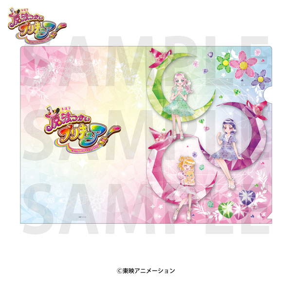 『魔法つかいプリキュア！』A4クリアファイル[イーディス]
